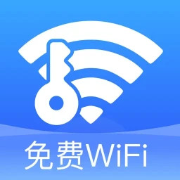 WiFi万量钥匙电脑版