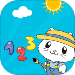 宝宝学数学电脑版