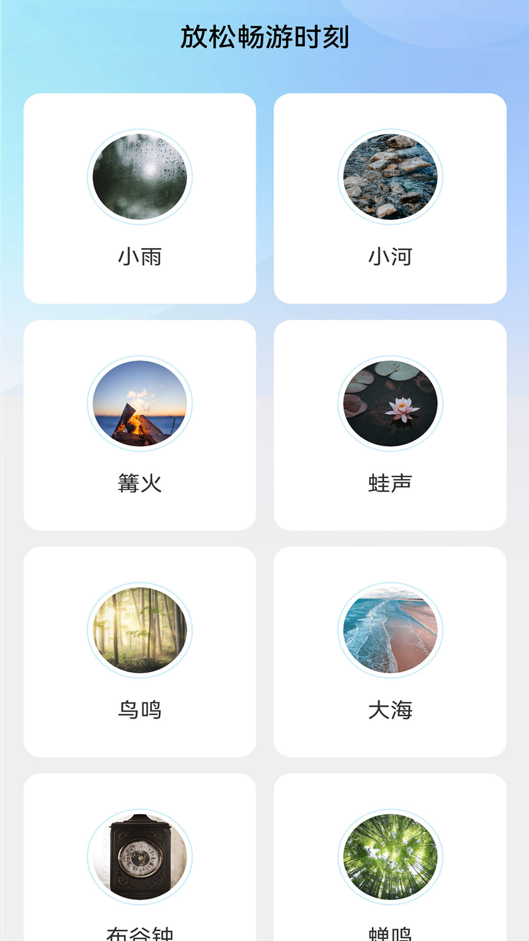 一键WiFi畅游截图