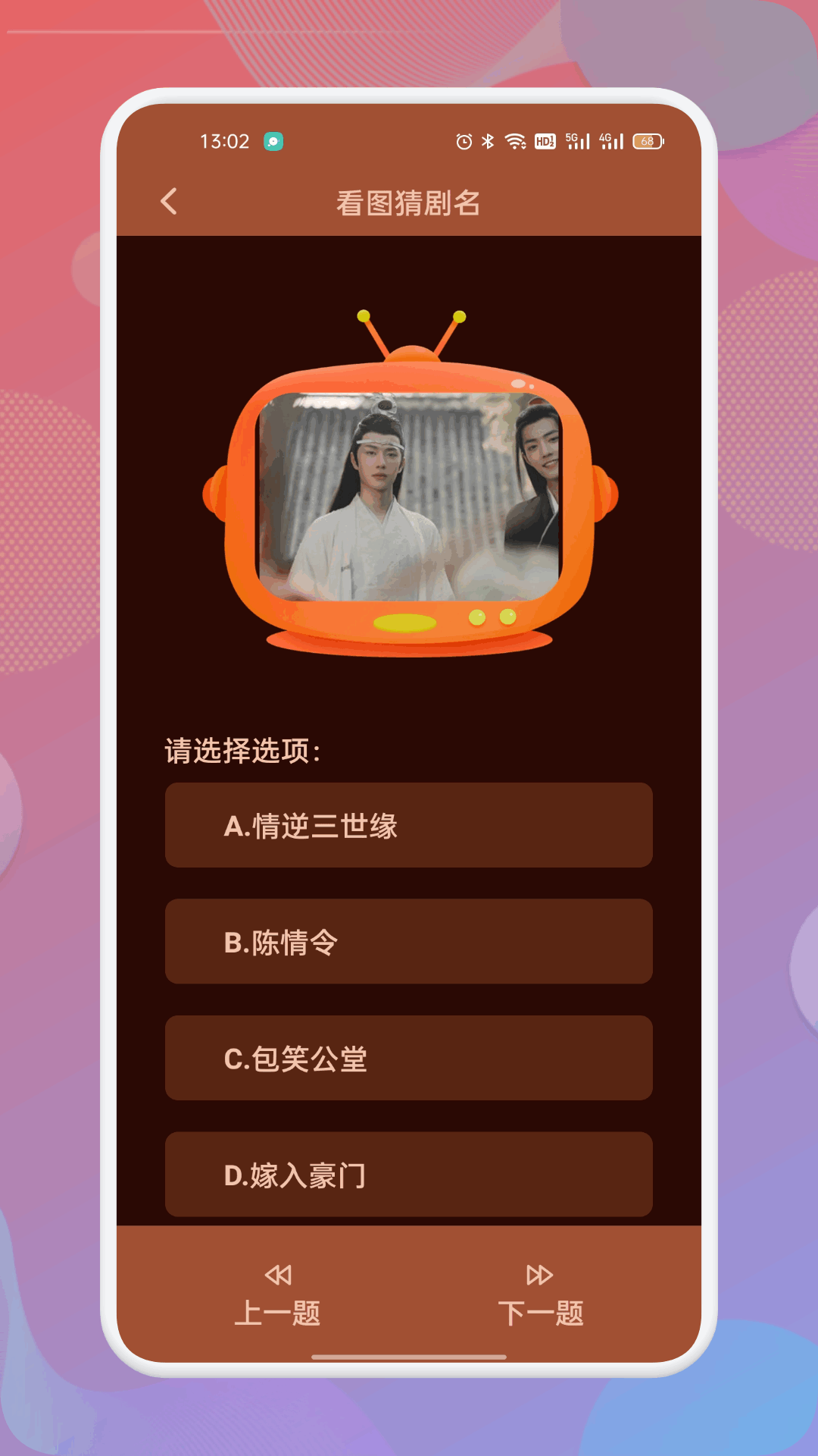 南瓜影视大全截图