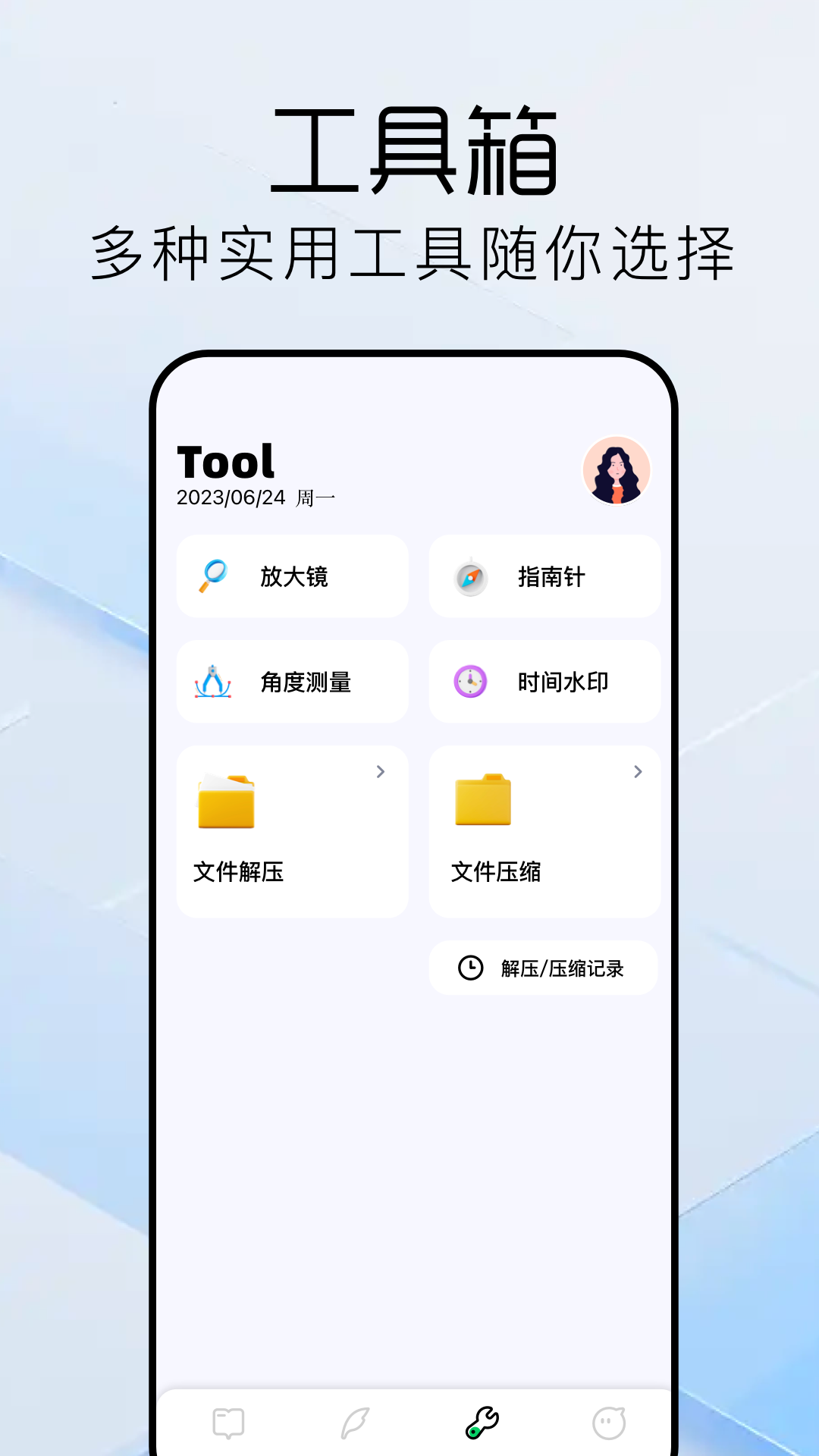 书迷小说阅读器截图