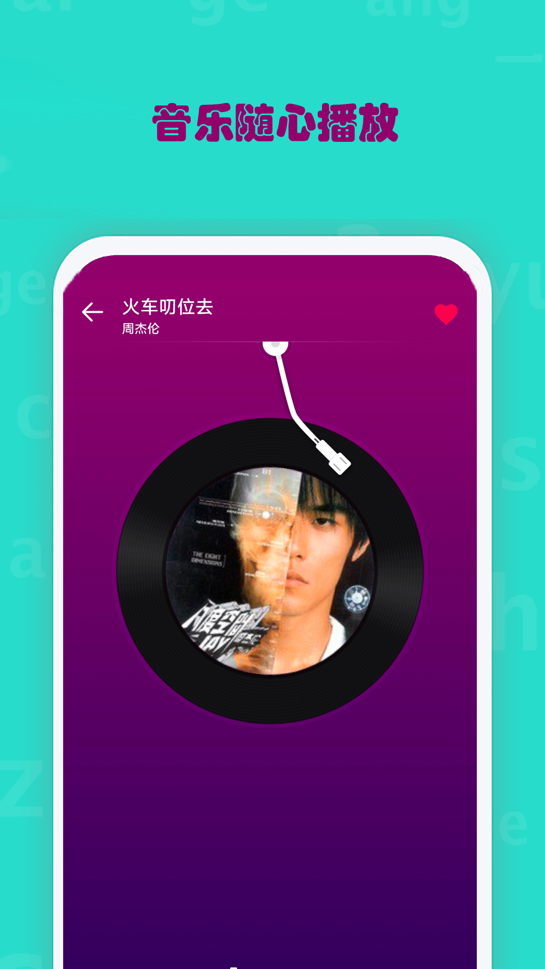 西瓜影播放器截图