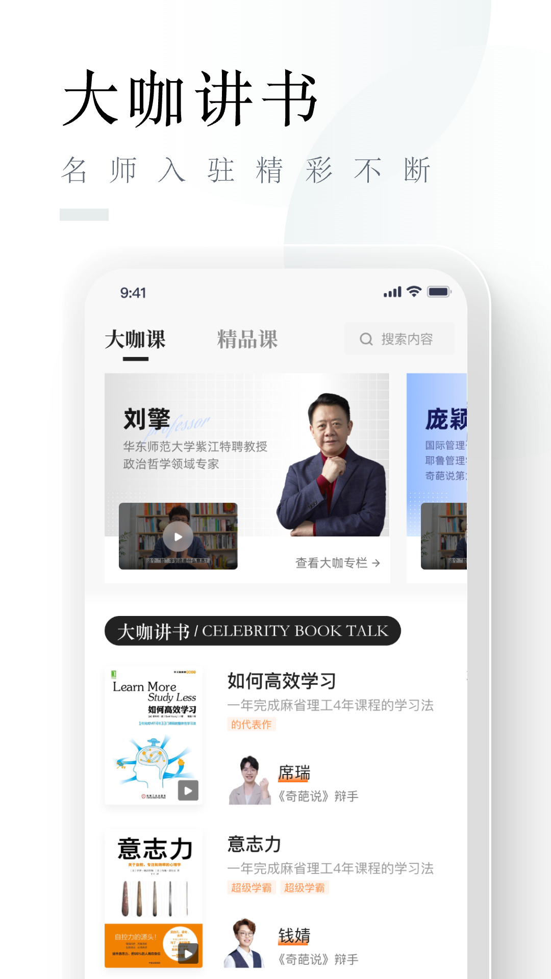 山竹智阅畅读截图