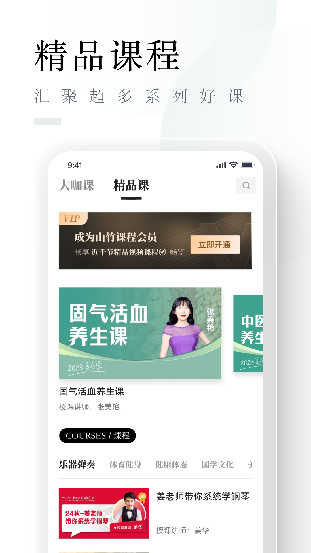 山竹智阅畅读截图
