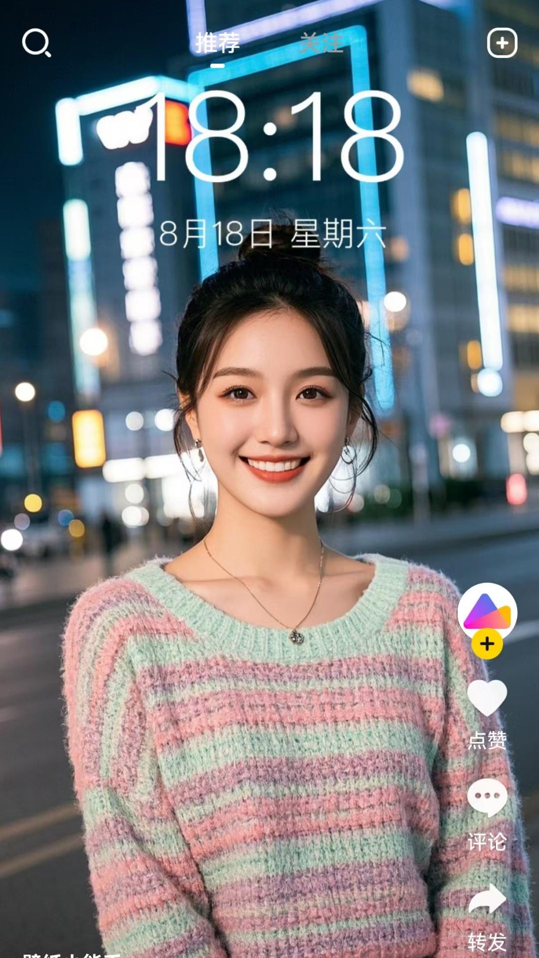 六间房极速版截图