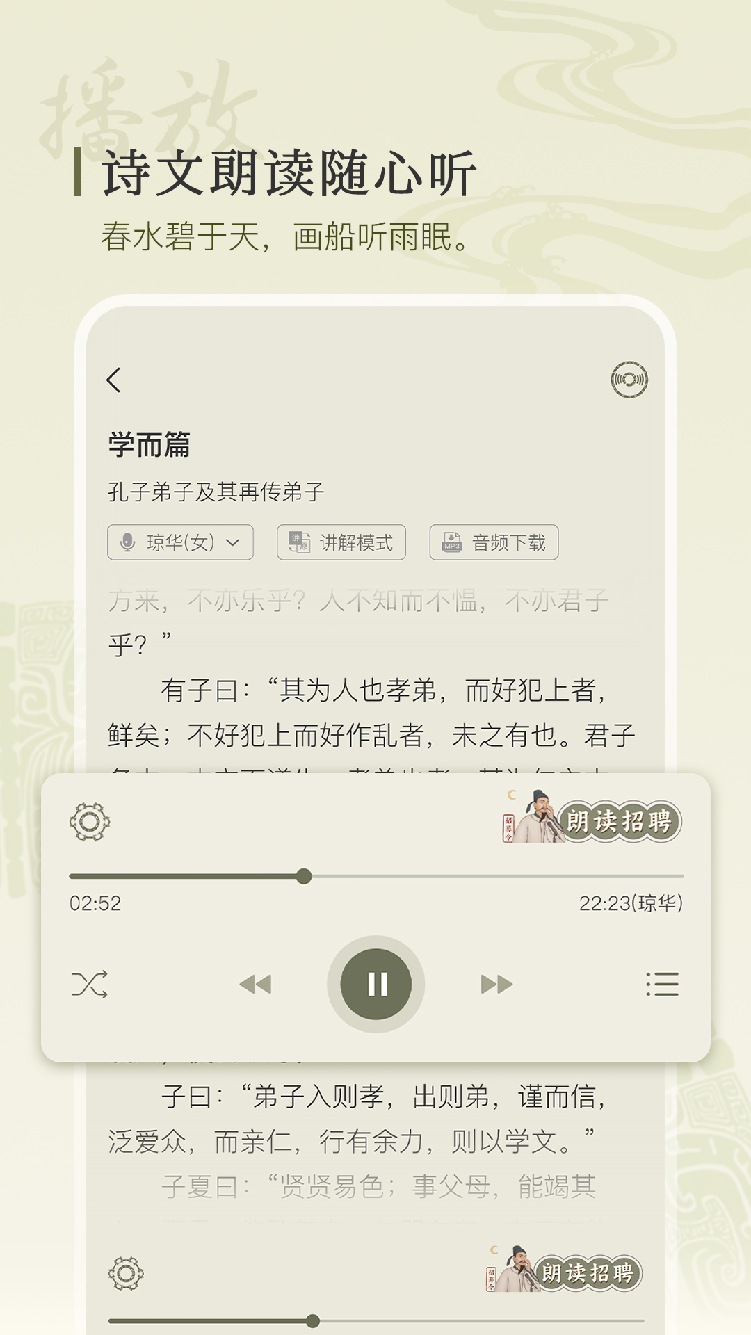 古诗文网截图