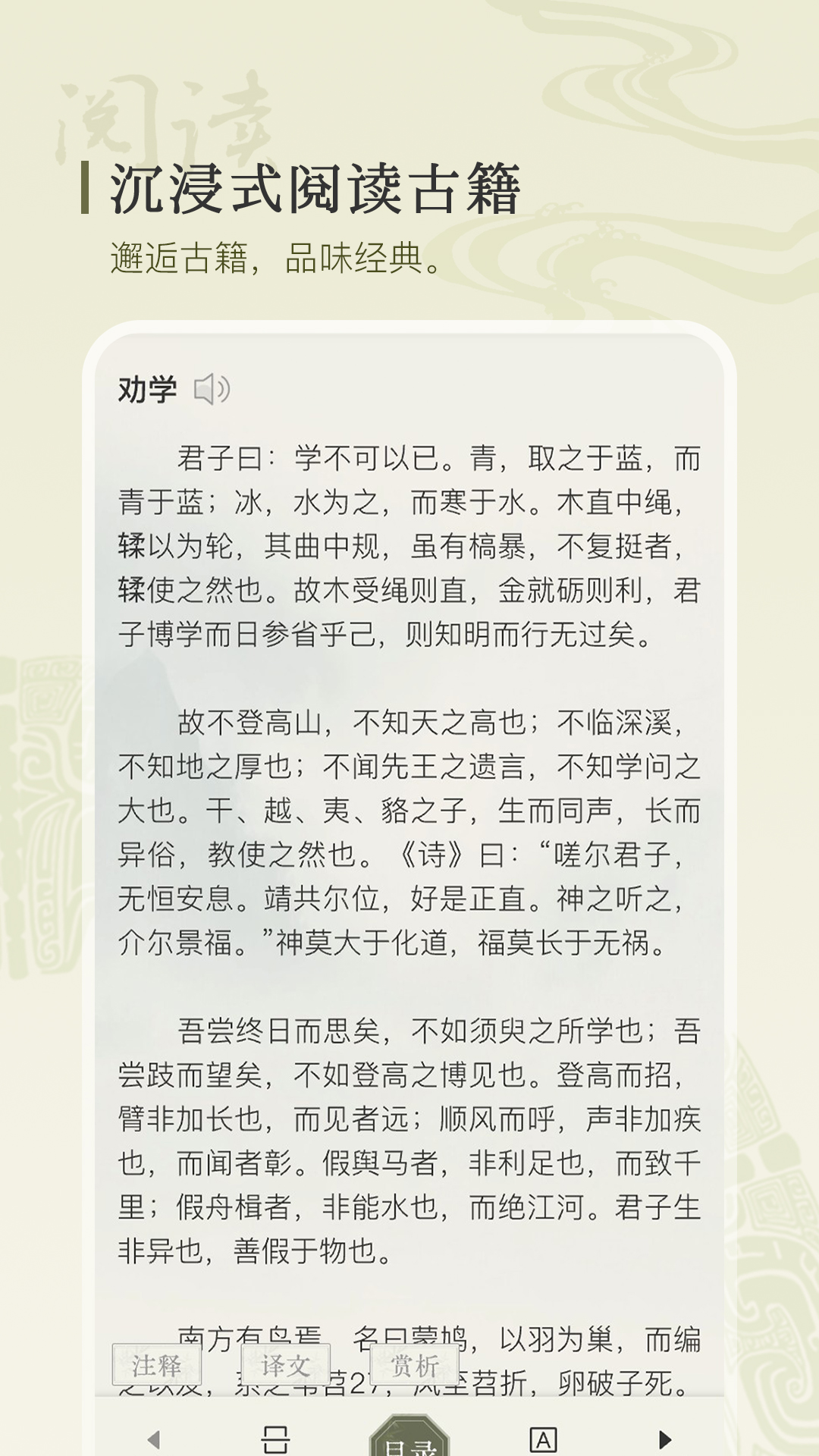 古诗文网截图