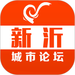 新沂城市论坛电脑版