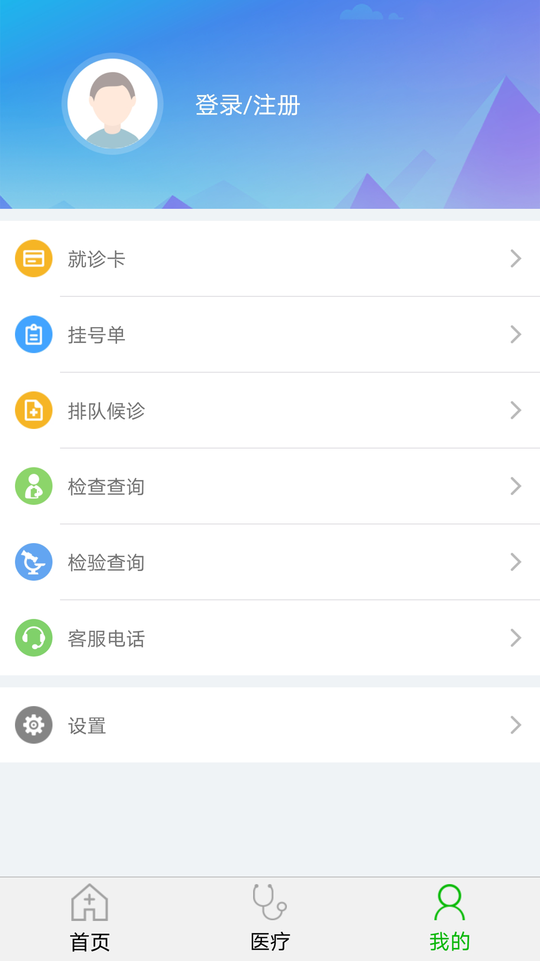 顺义区妇幼保健院截图