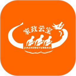 家政云宝电脑版