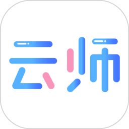 云師教育