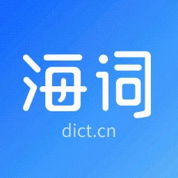 海词词典电脑版