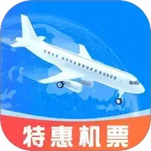 低价航班查电脑版