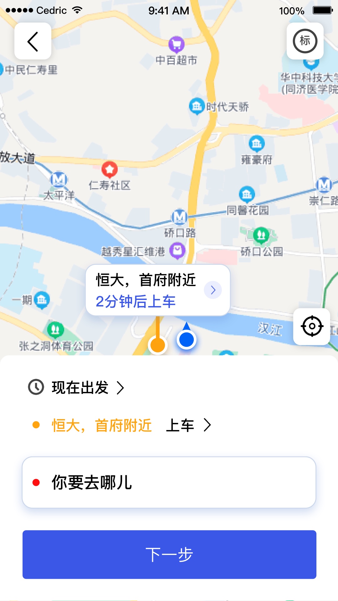 丰谊云平台截图