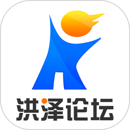 洪泽论坛电脑版