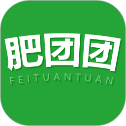 肥团团电脑版