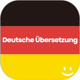 德语翻译通电脑版