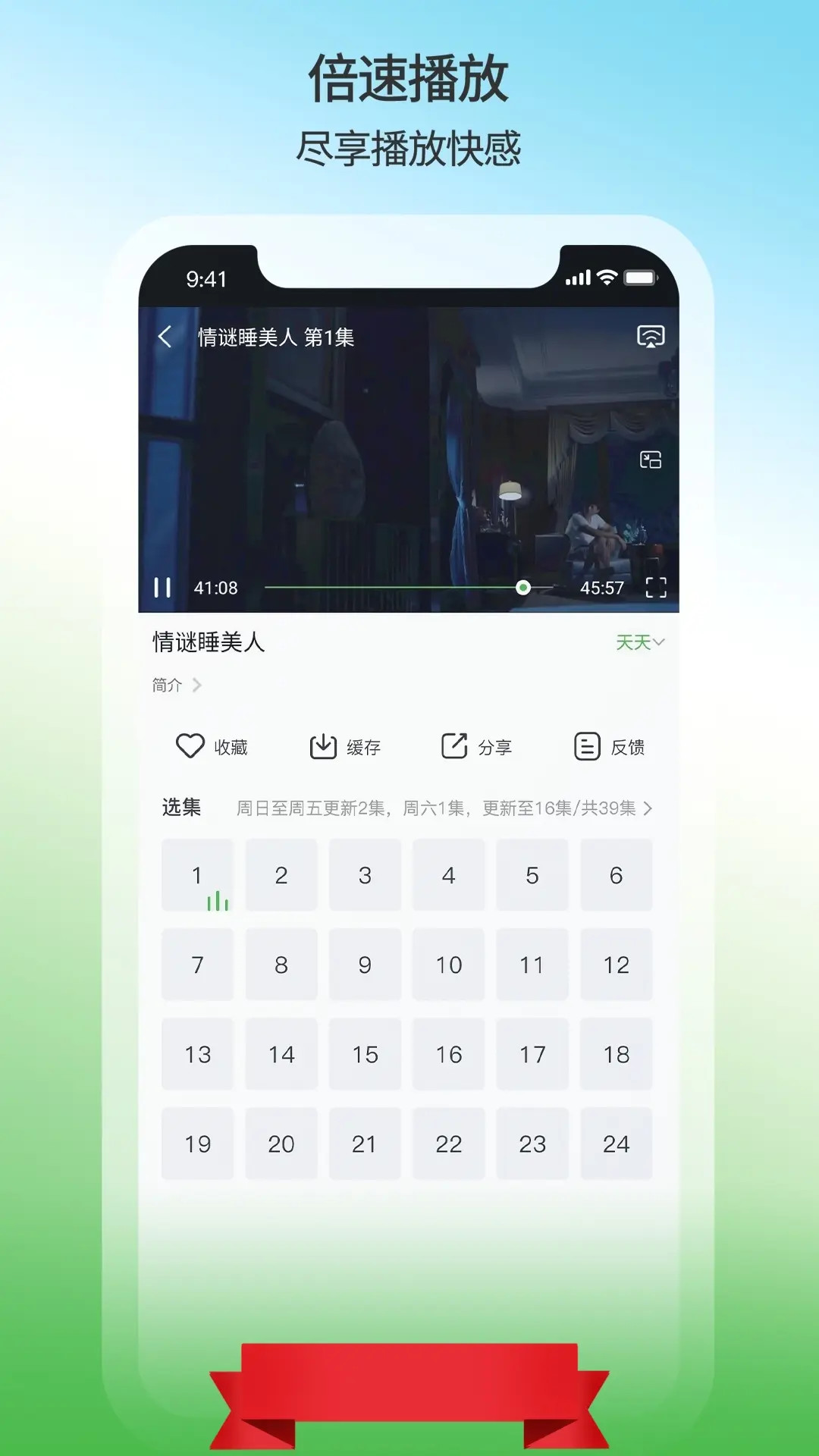 剧多多影视大全截图