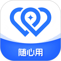 随心用借钱电脑版