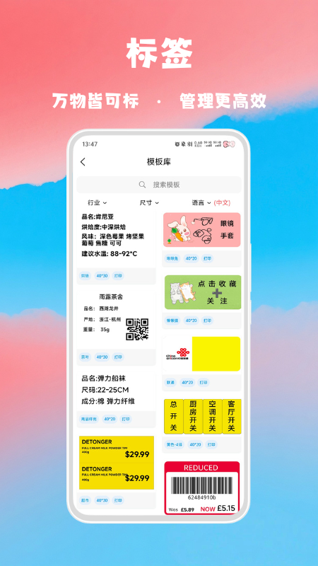 喵学王截图
