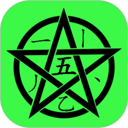 五筆學(xué)習(xí)電腦版
