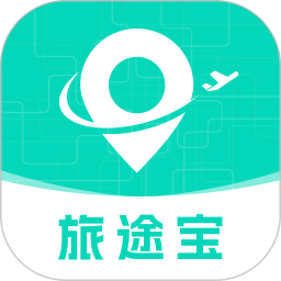旅途宝