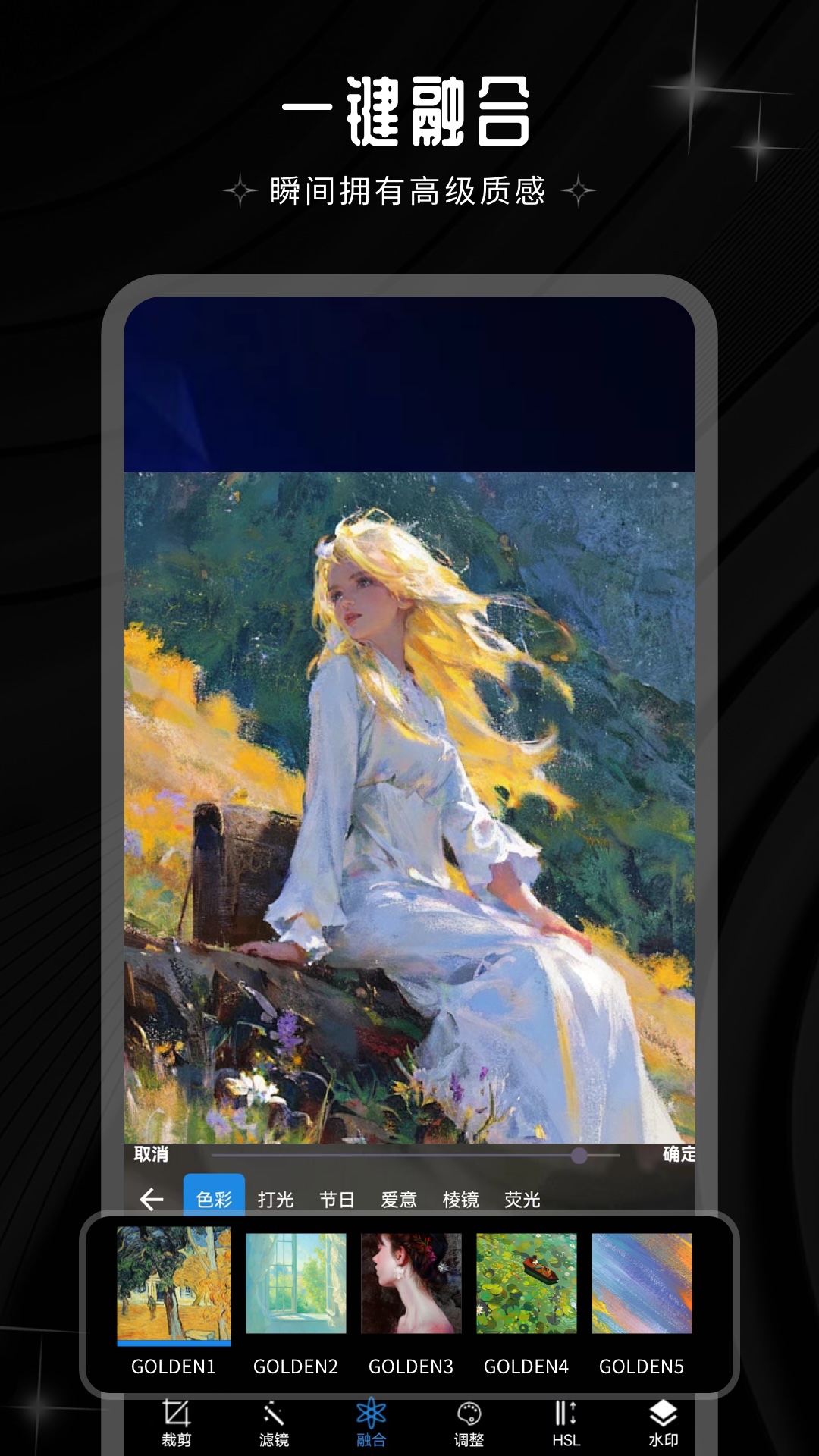 PS图片修图截图