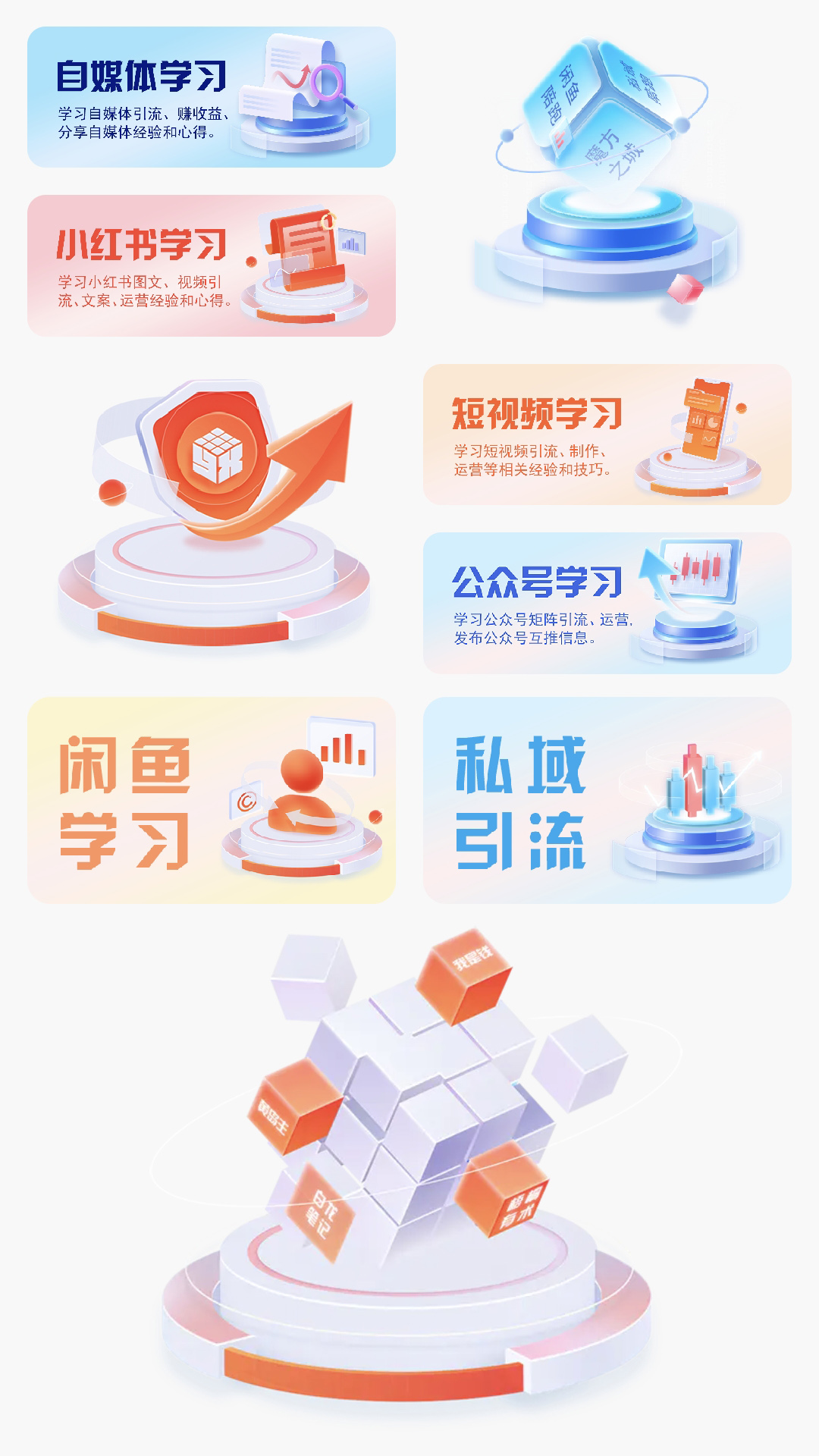 易学魔方截图