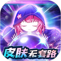 天天有皮肤