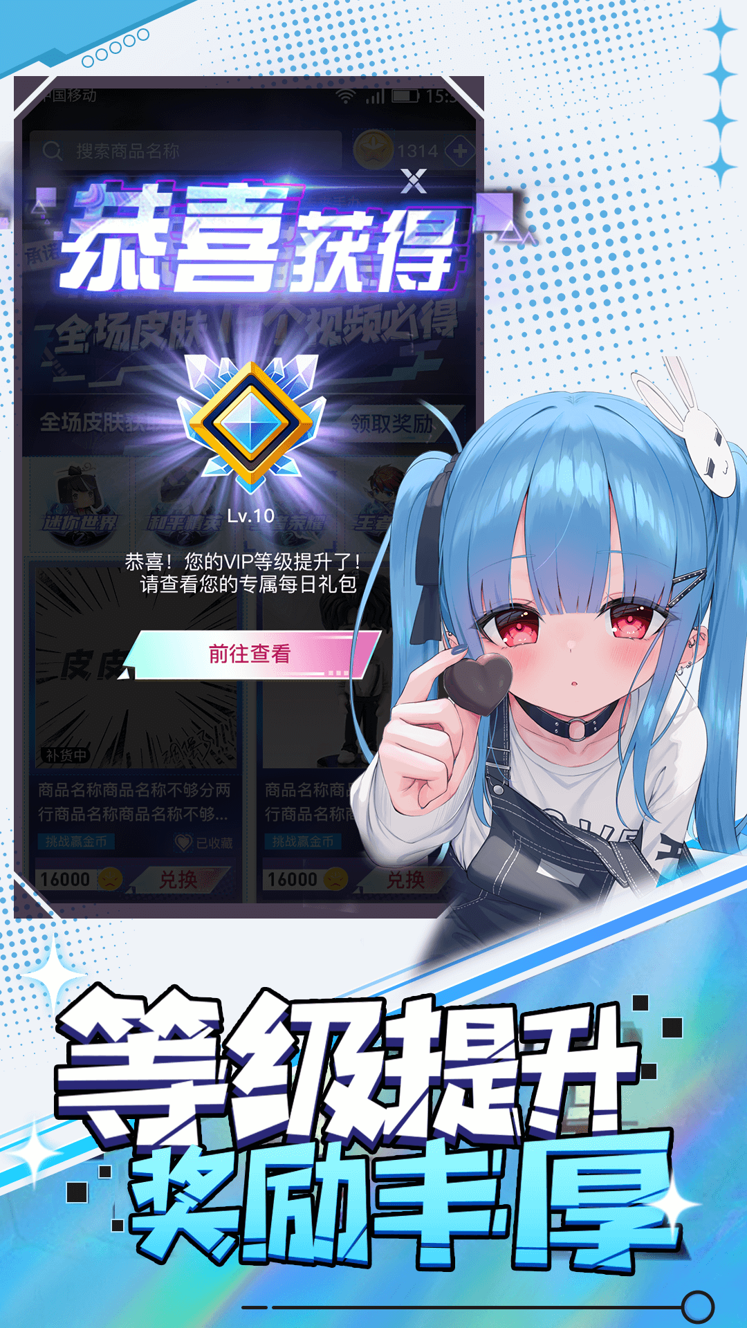 天天有皮肤截图