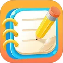 天天备忘便签电脑版