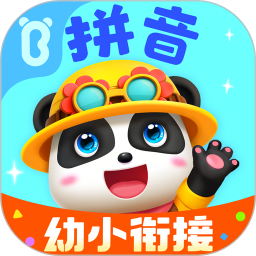 宝宝巴士拼音电脑版