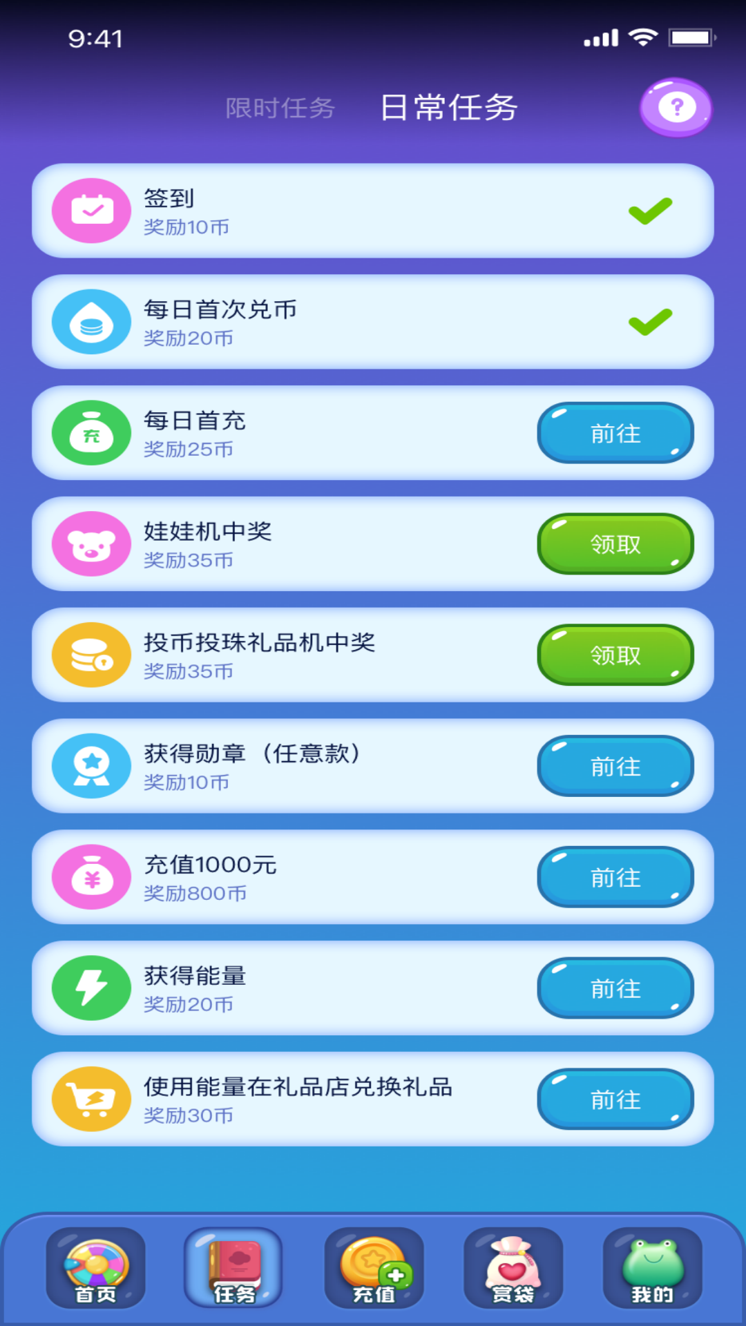 潮动游玩截图