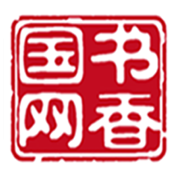 书香国网电脑版