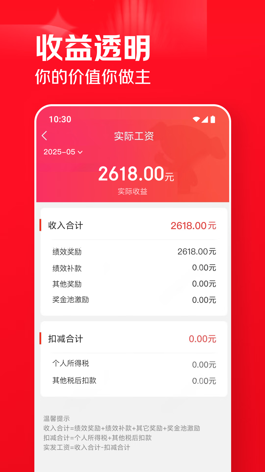 京客服截图