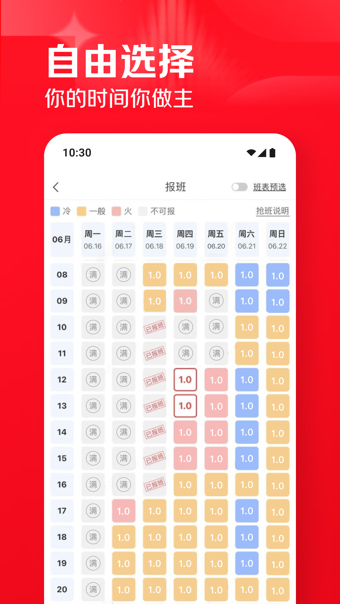 京客服截图