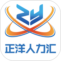 正洋人力汇电脑版