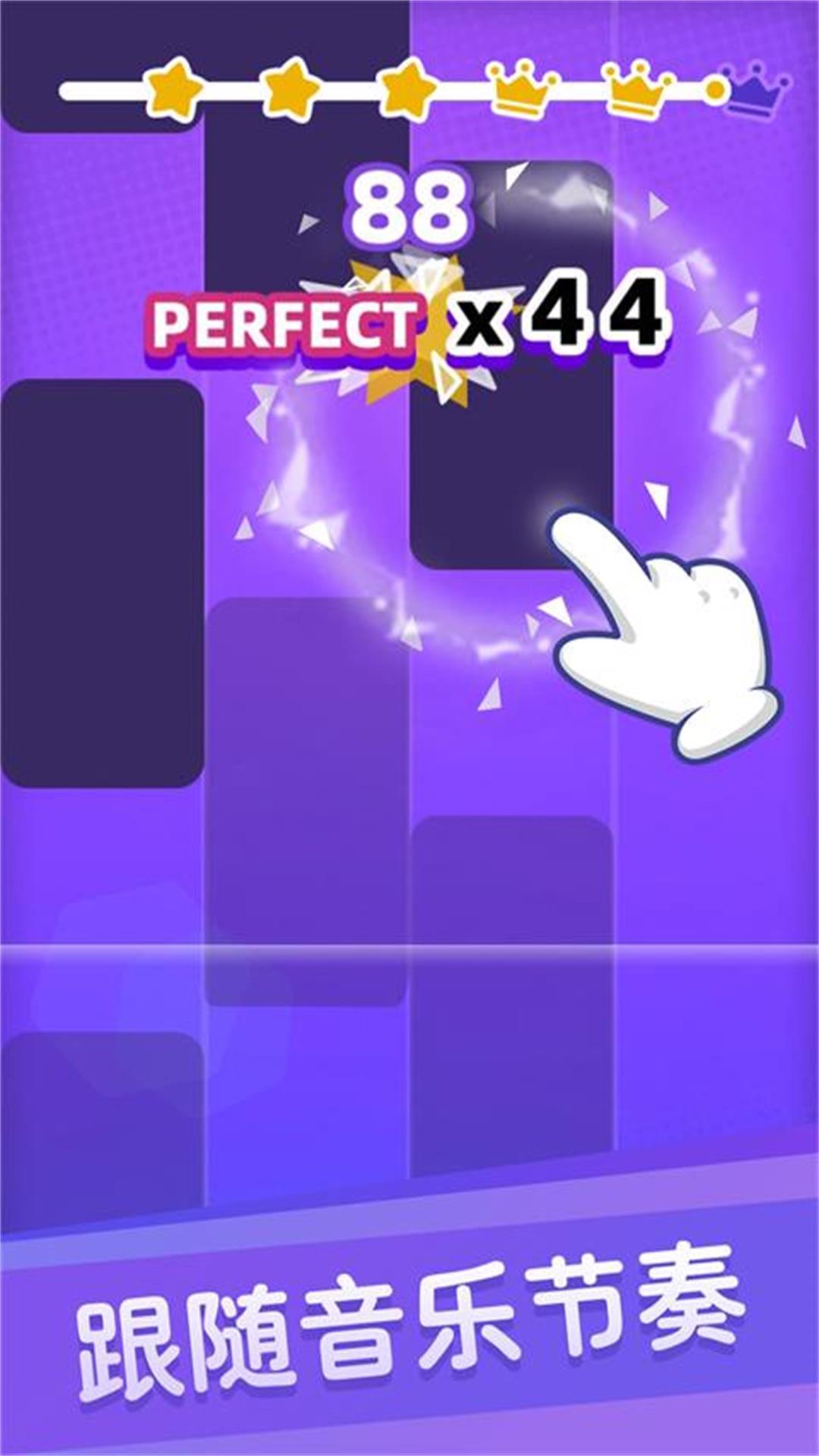 白块儿达人截图