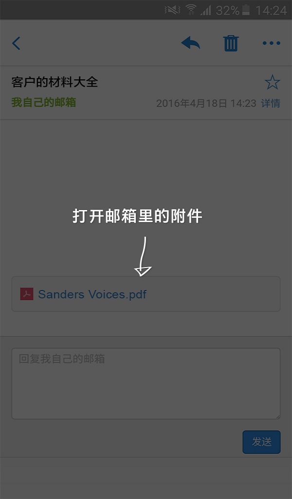 HP打印服务插件截图