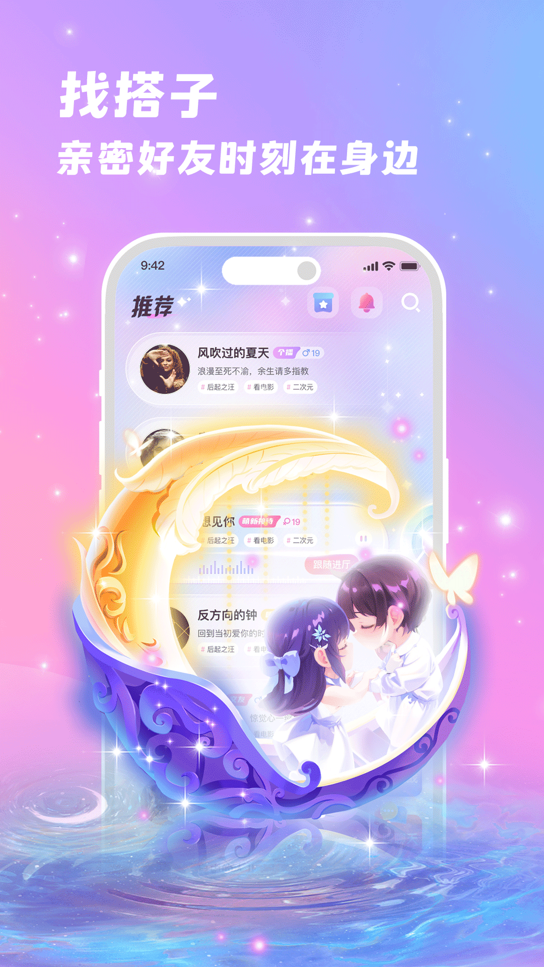 朵朵兔截图