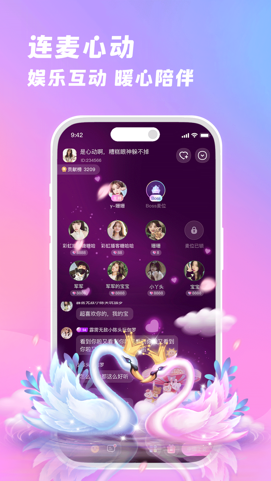 朵朵兔截图
