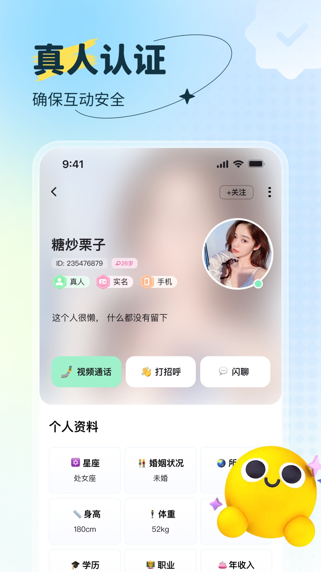 福诉截图