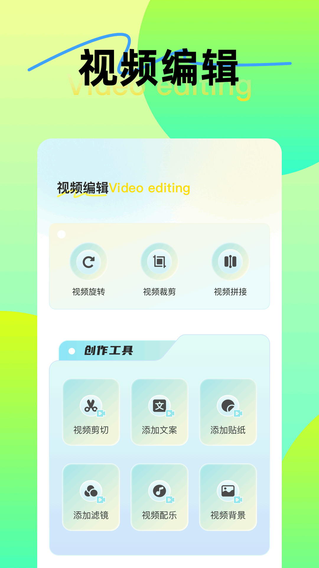 长风视频截图