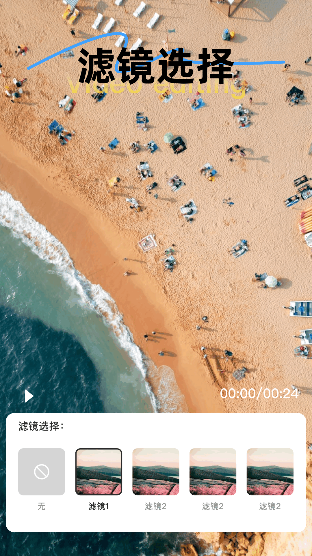 长风视频截图