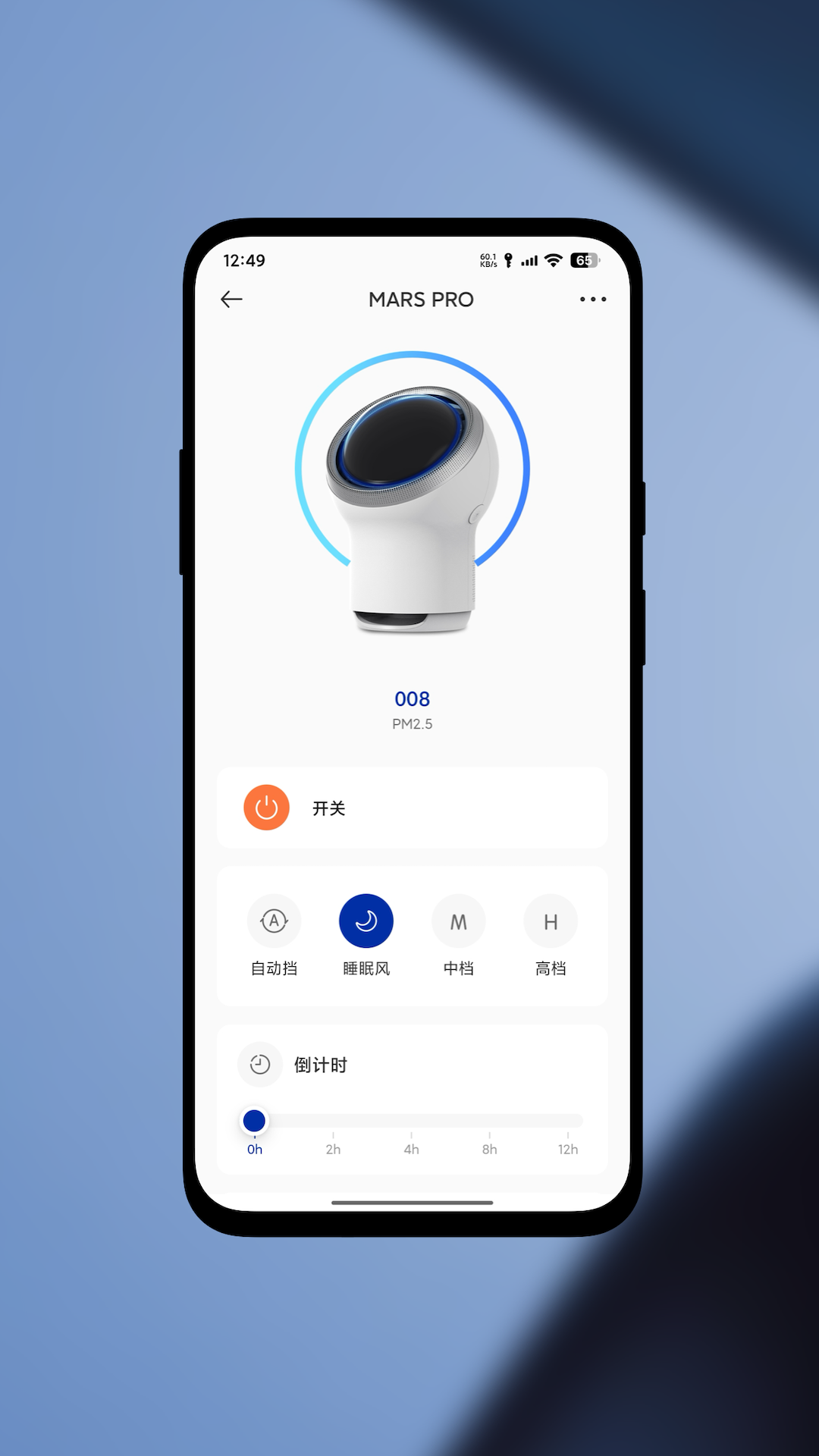 爱迪生创想截图