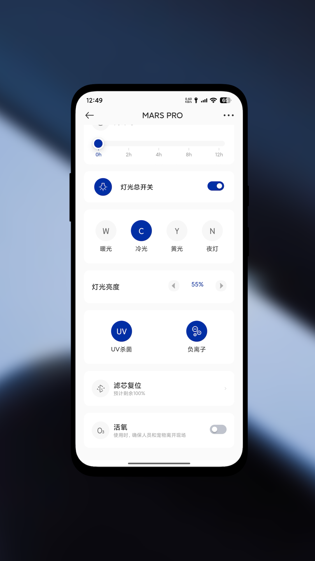 爱迪生创想截图