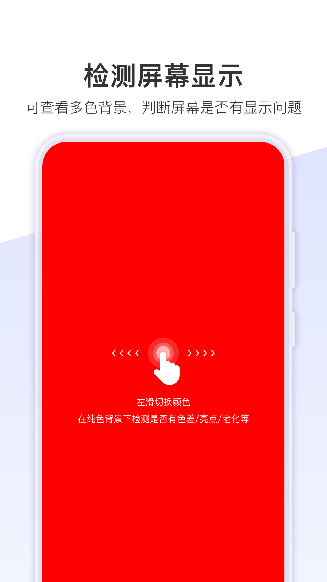 机大侠助手截图