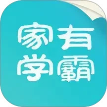 家有课堂电脑版