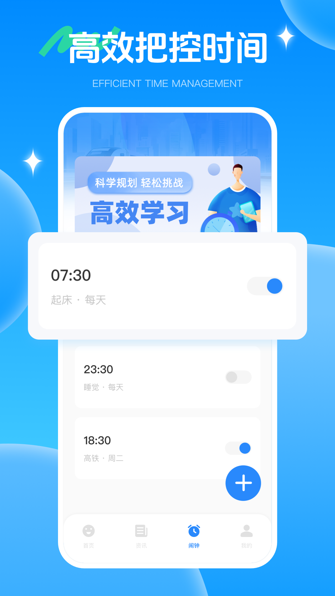 牛票多多截图