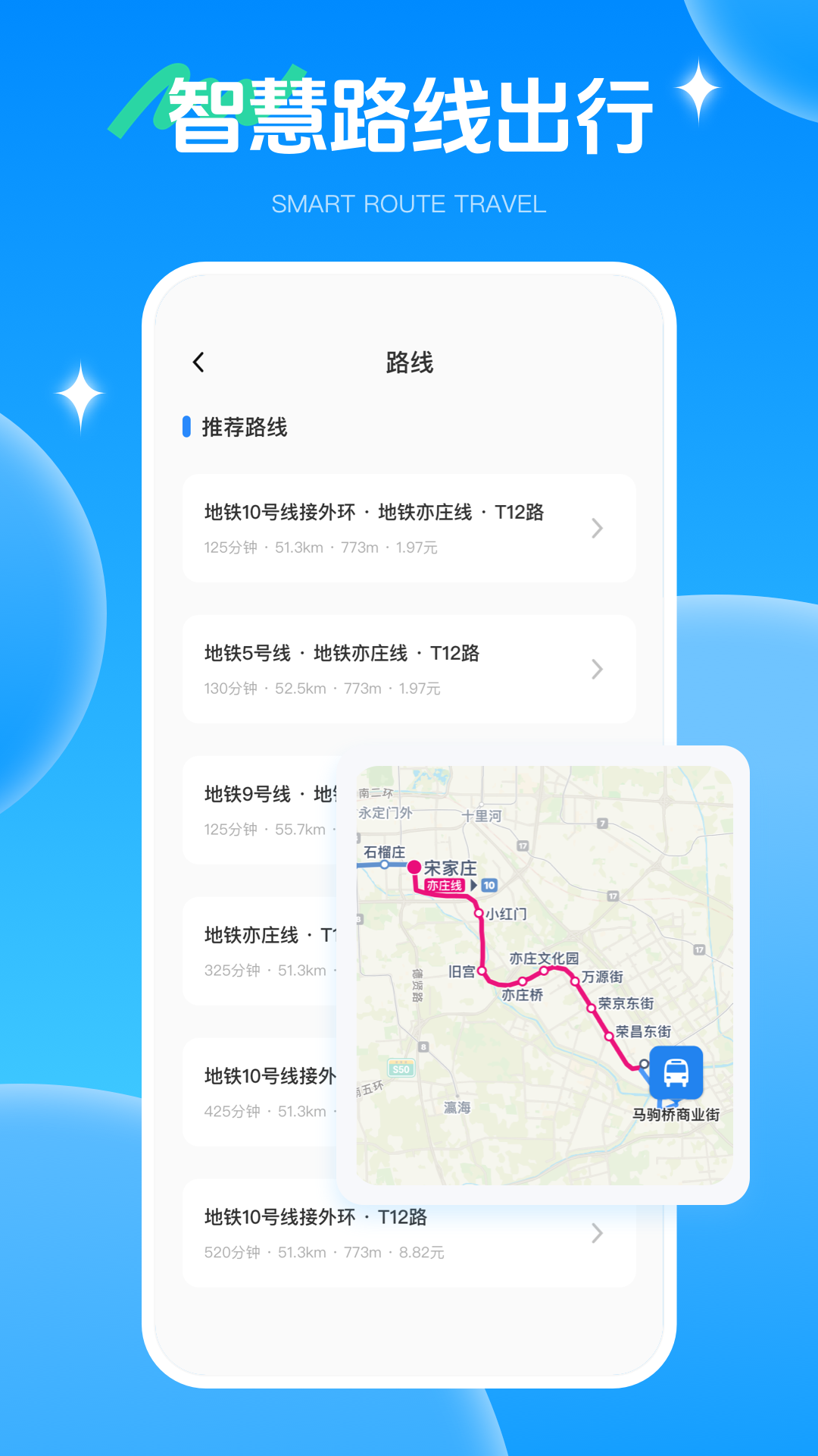 牛票多多截图